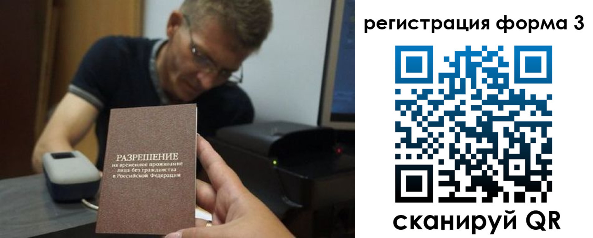 прописка паспорт в Сортавале